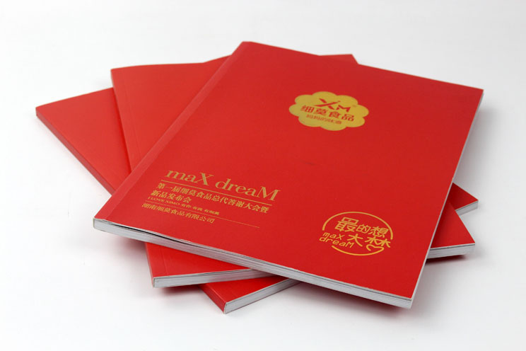 細(xì)莫食品選擇與長沙印刷廠日大彩印合作，打造精品宣傳畫冊