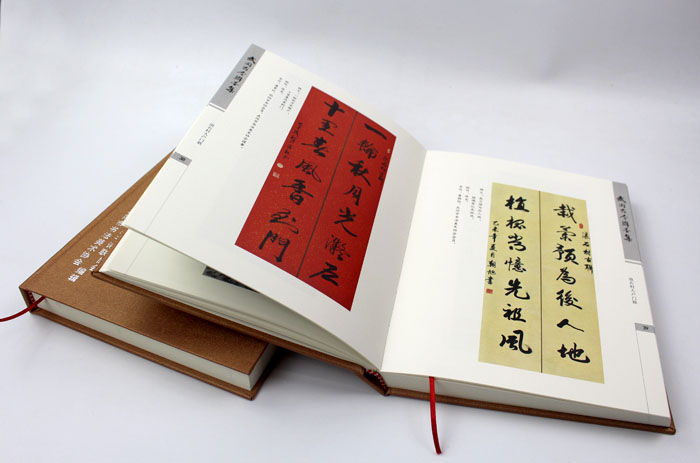弘揚傳統(tǒng)文化藝術(shù)，長沙印刷廠日大彩印傾情打造精裝書《武岡古今聯(lián)墨集》